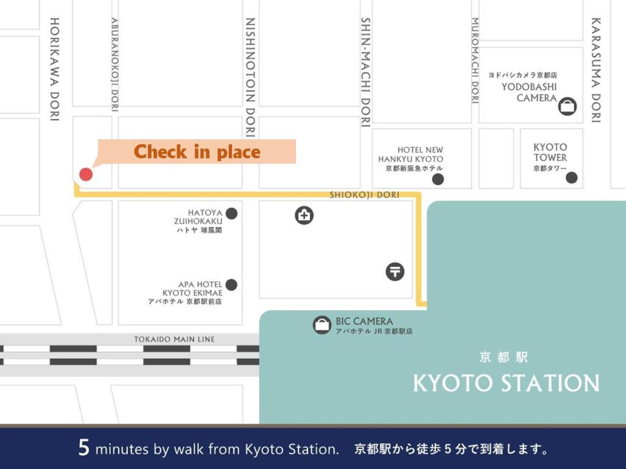 Rinn Kujokamogawa Kyoto Exterior photo