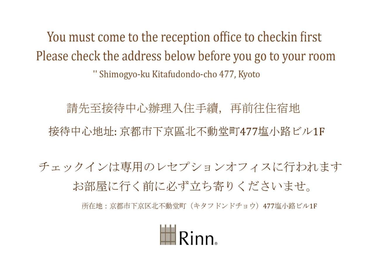 Rinn Kujokamogawa Kyoto Exterior photo